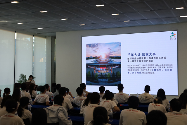 北京成品人和一品二品的区别师生听取新区规划讲解.jpg