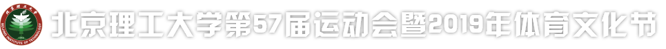 北京成品人和一品二品的区别第57届运动会